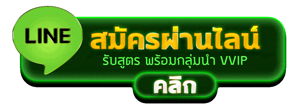 สมัคร dna555 slot
